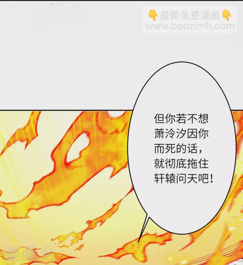 第508话 承诺52