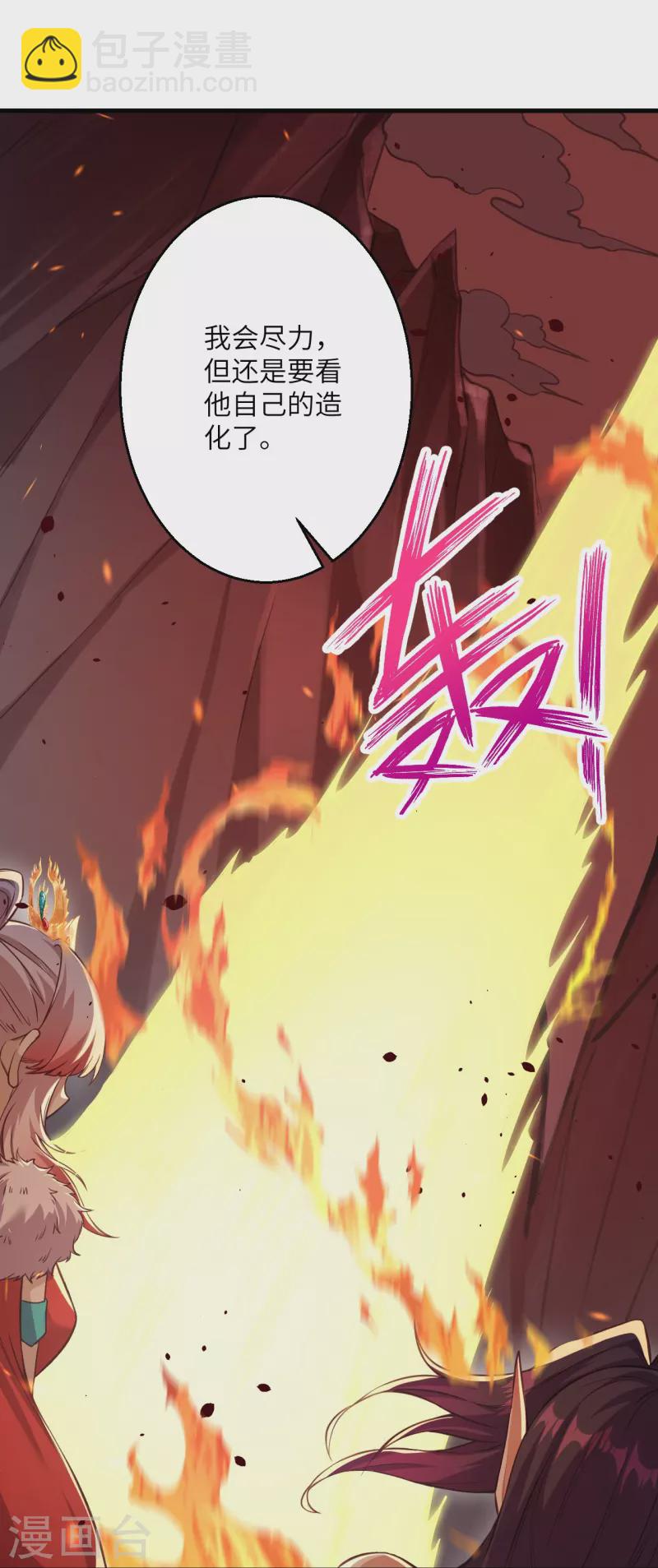 第523话 一个月10