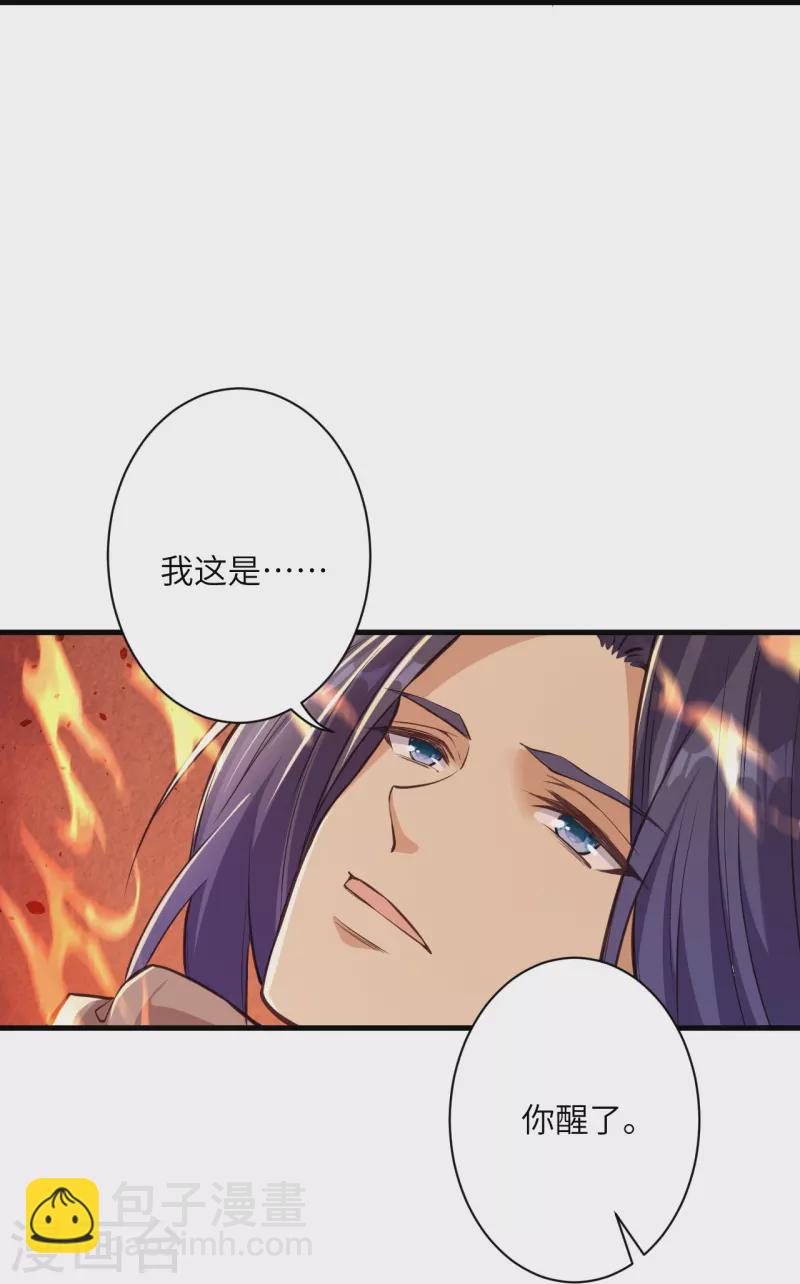 第523话 一个月14
