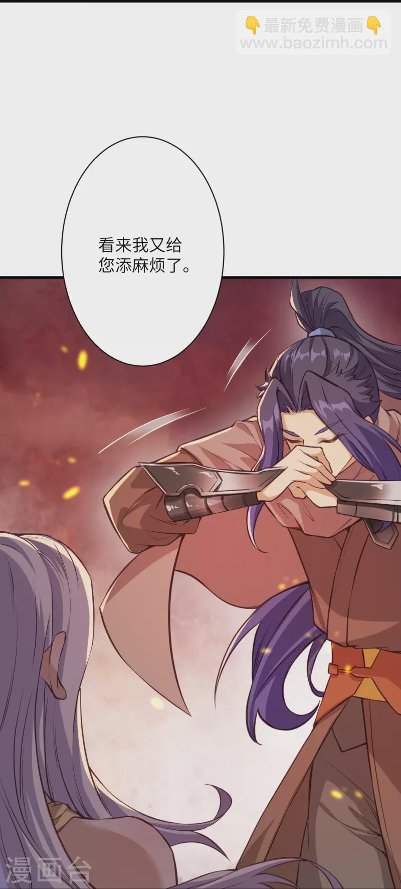 第523话 一个月16