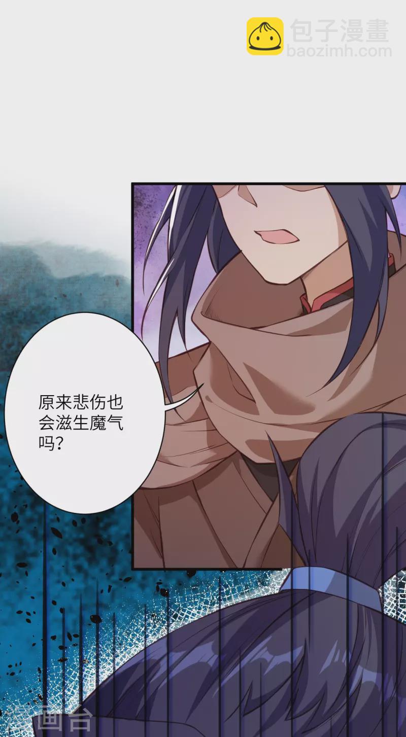 第523话 一个月18
