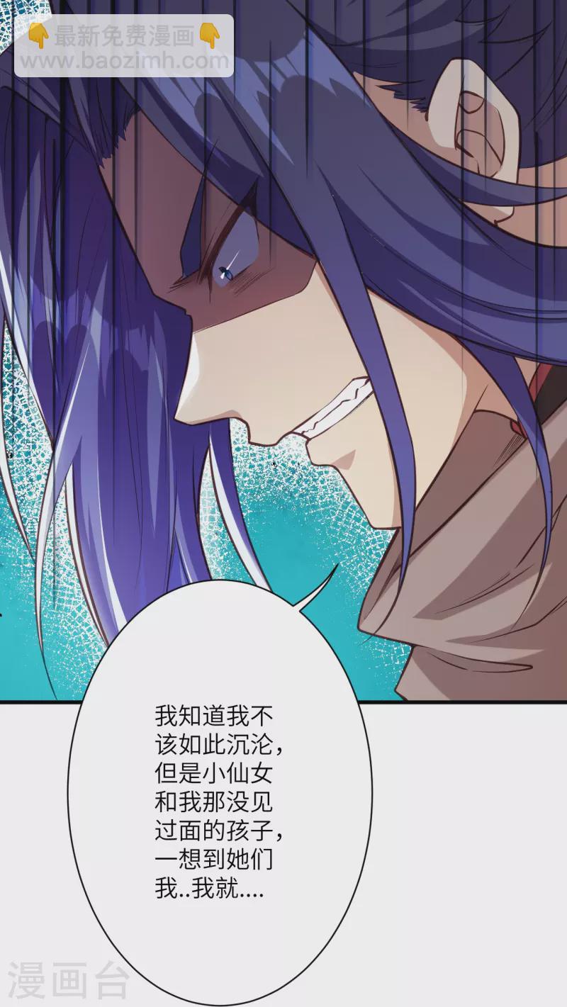 第523话 一个月19