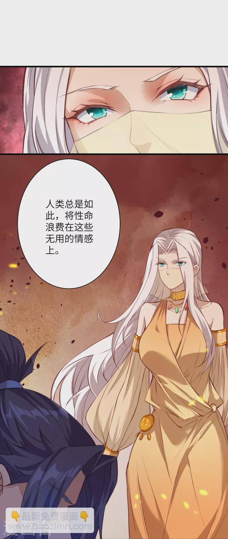 第523话 一个月20