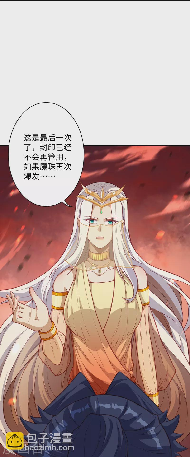 第523话 一个月21