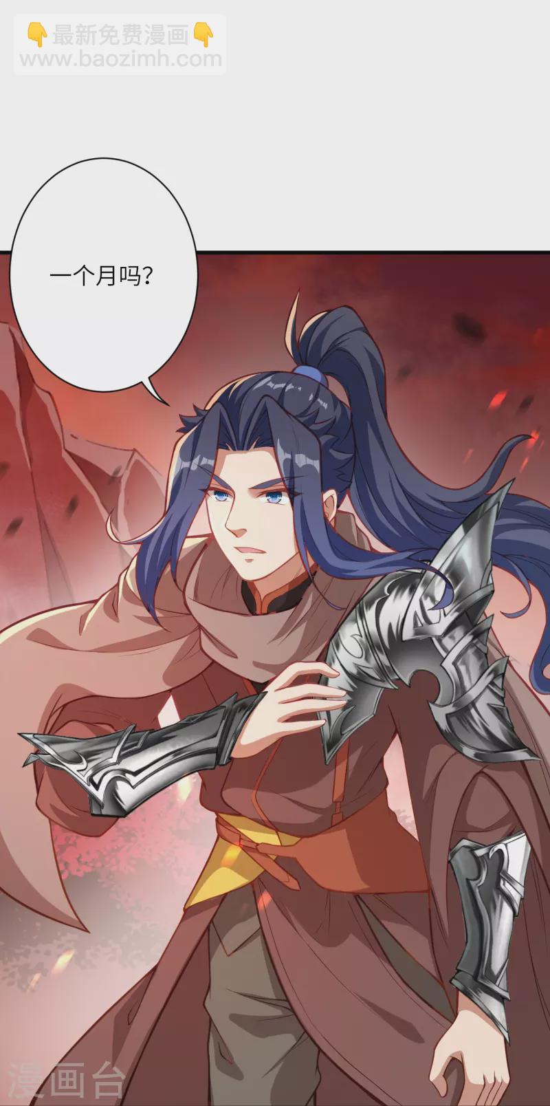 第523话 一个月24