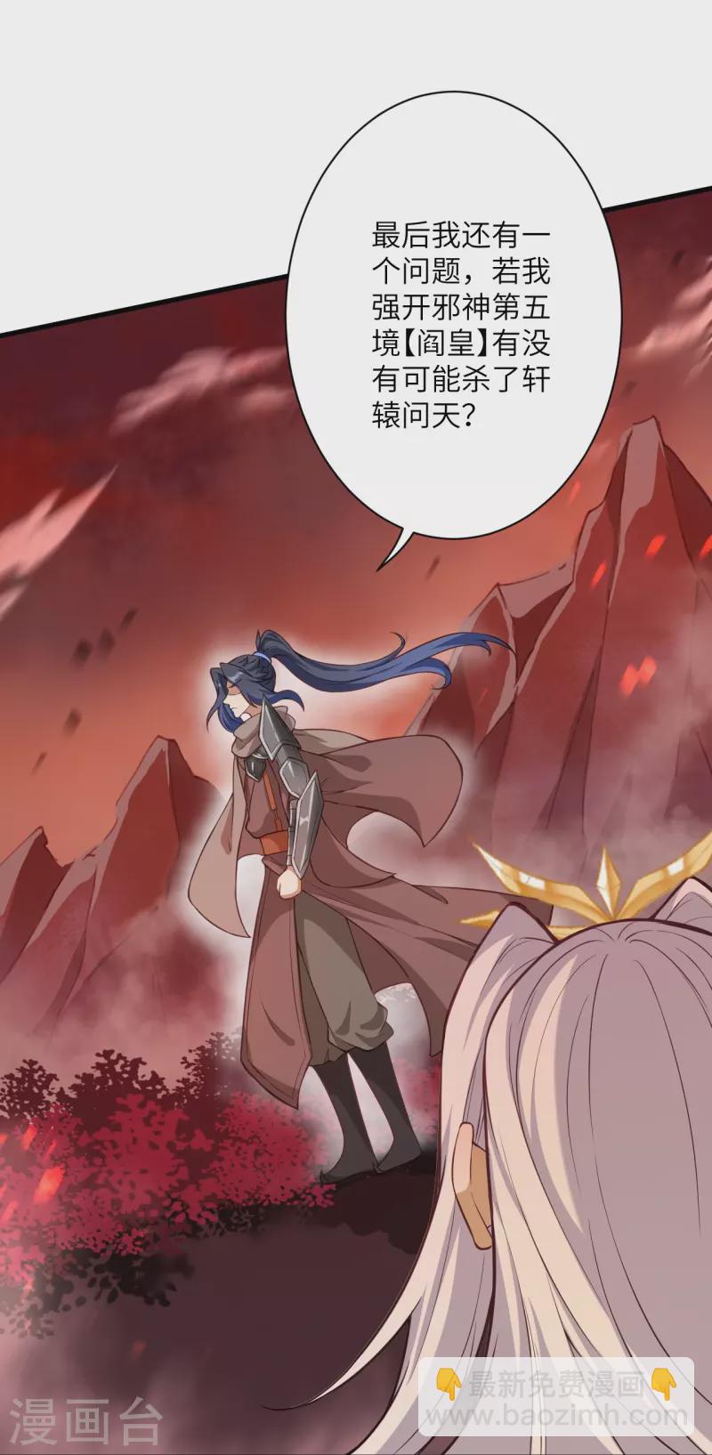 第523话 一个月27