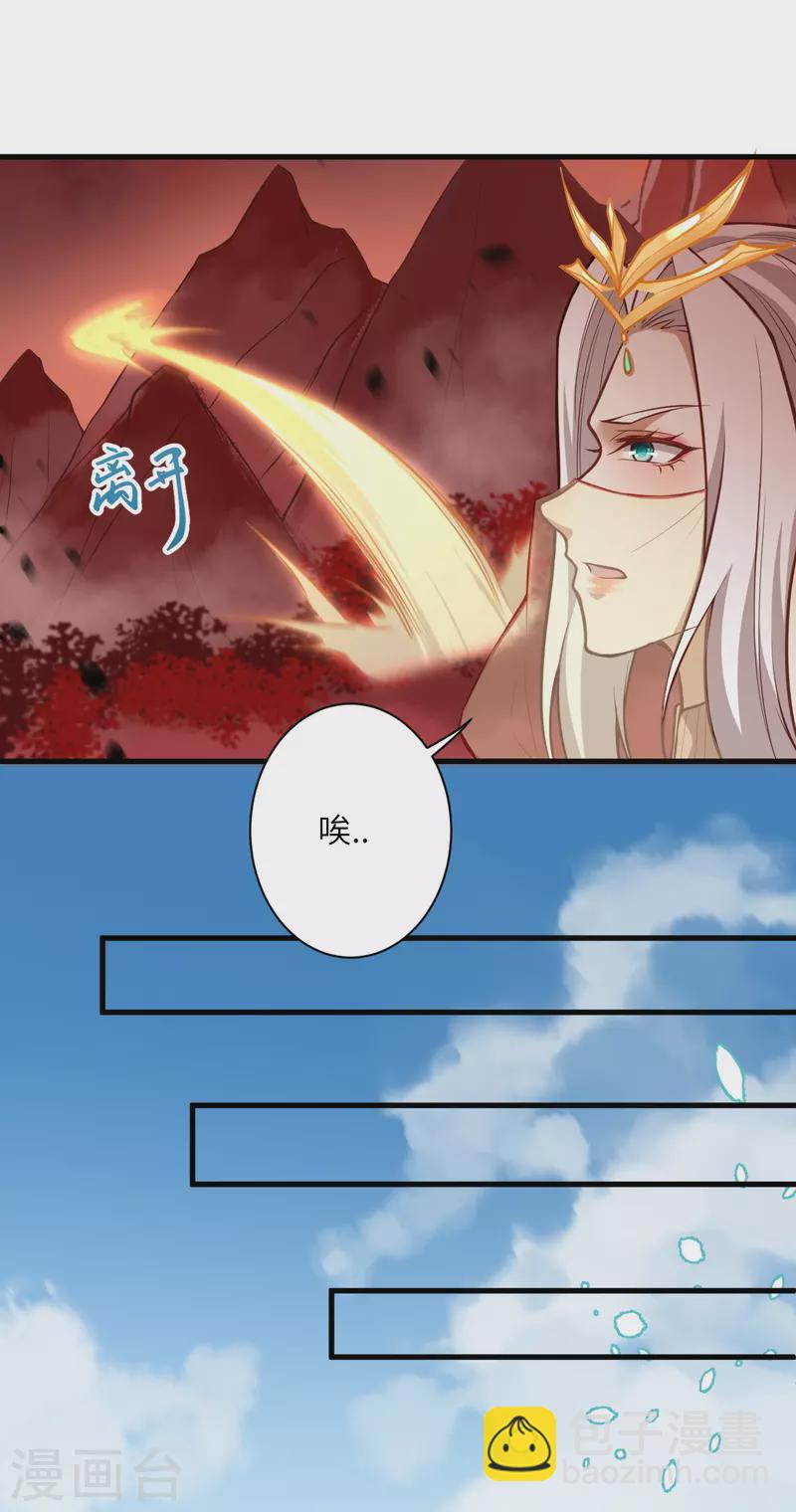 第523话 一个月31