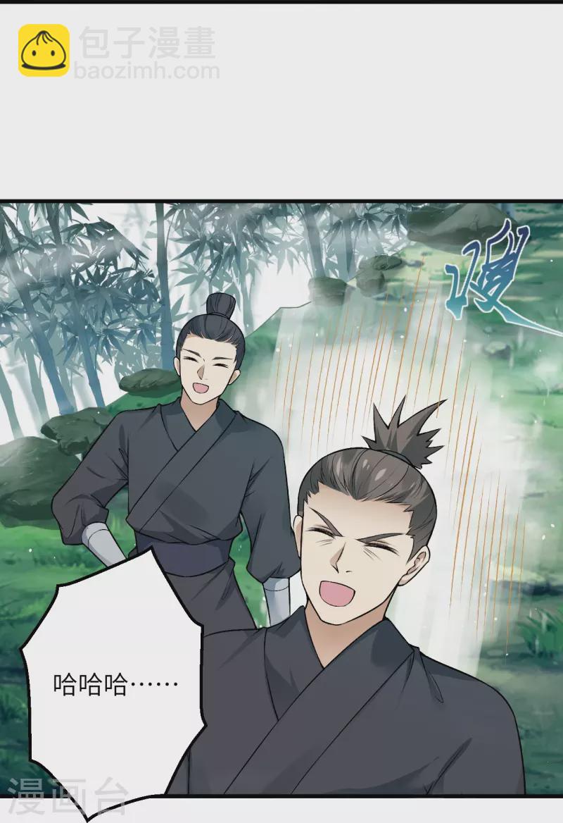 第523话 一个月37