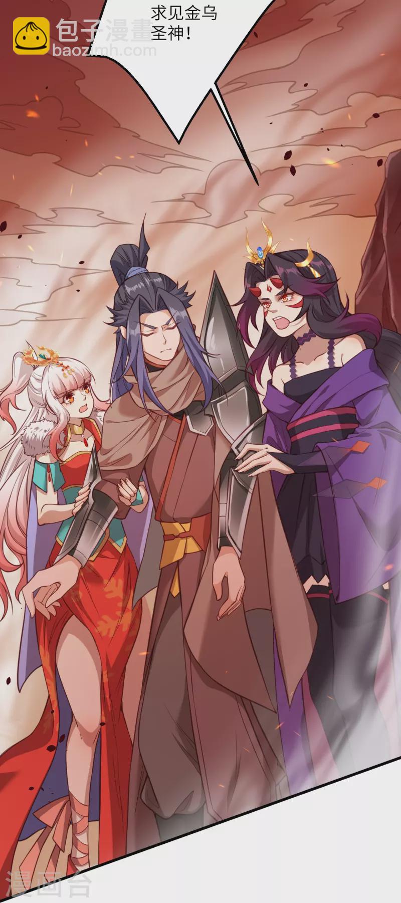 第523话 一个月4