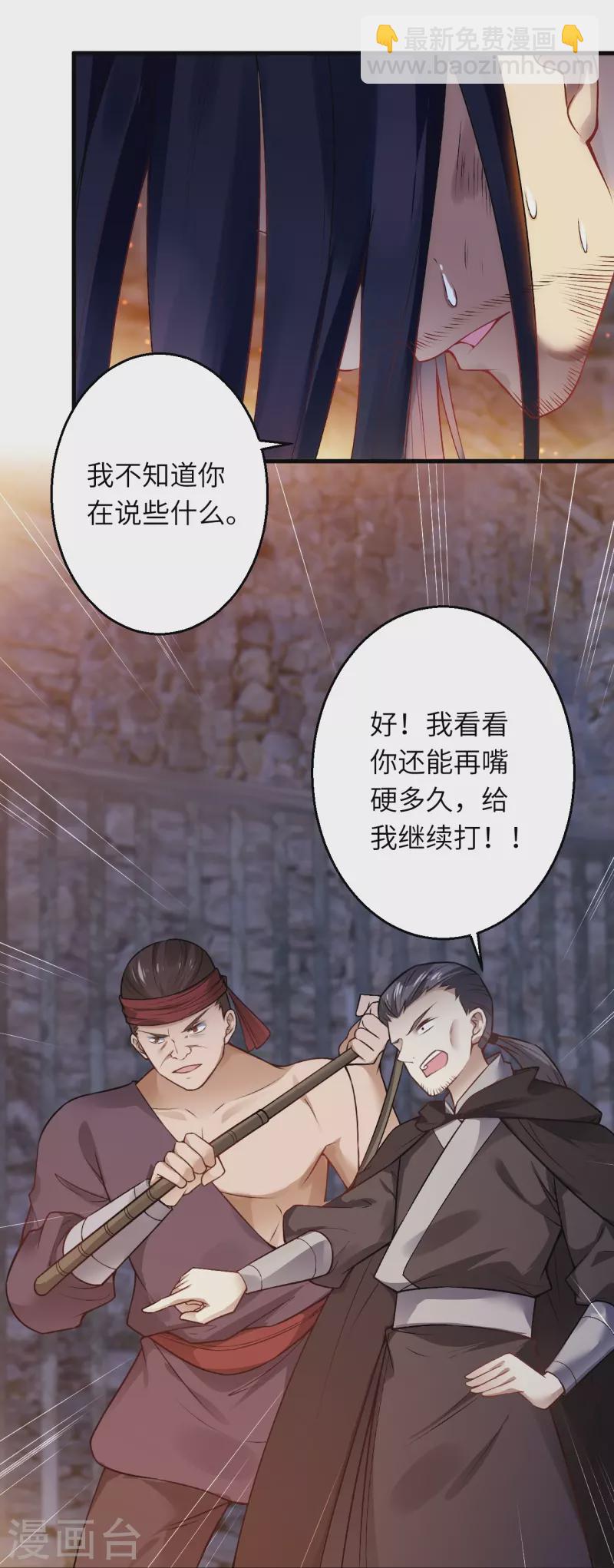 第523话 一个月42