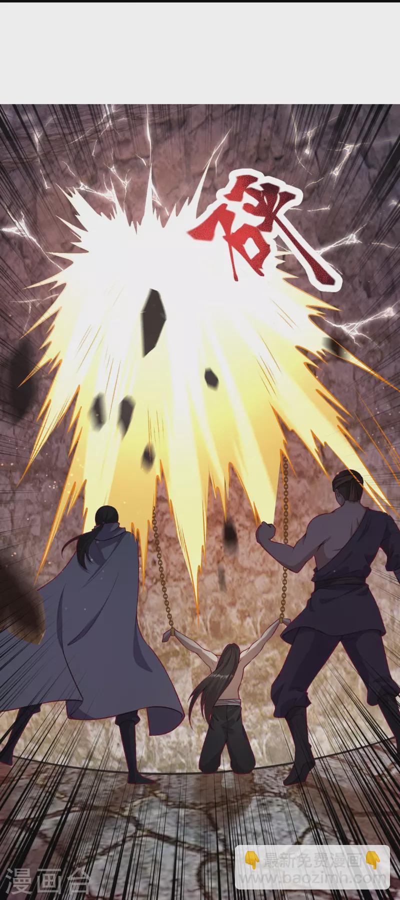 第523话 一个月44