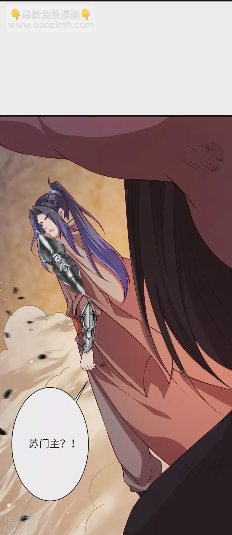 第523话 一个月46