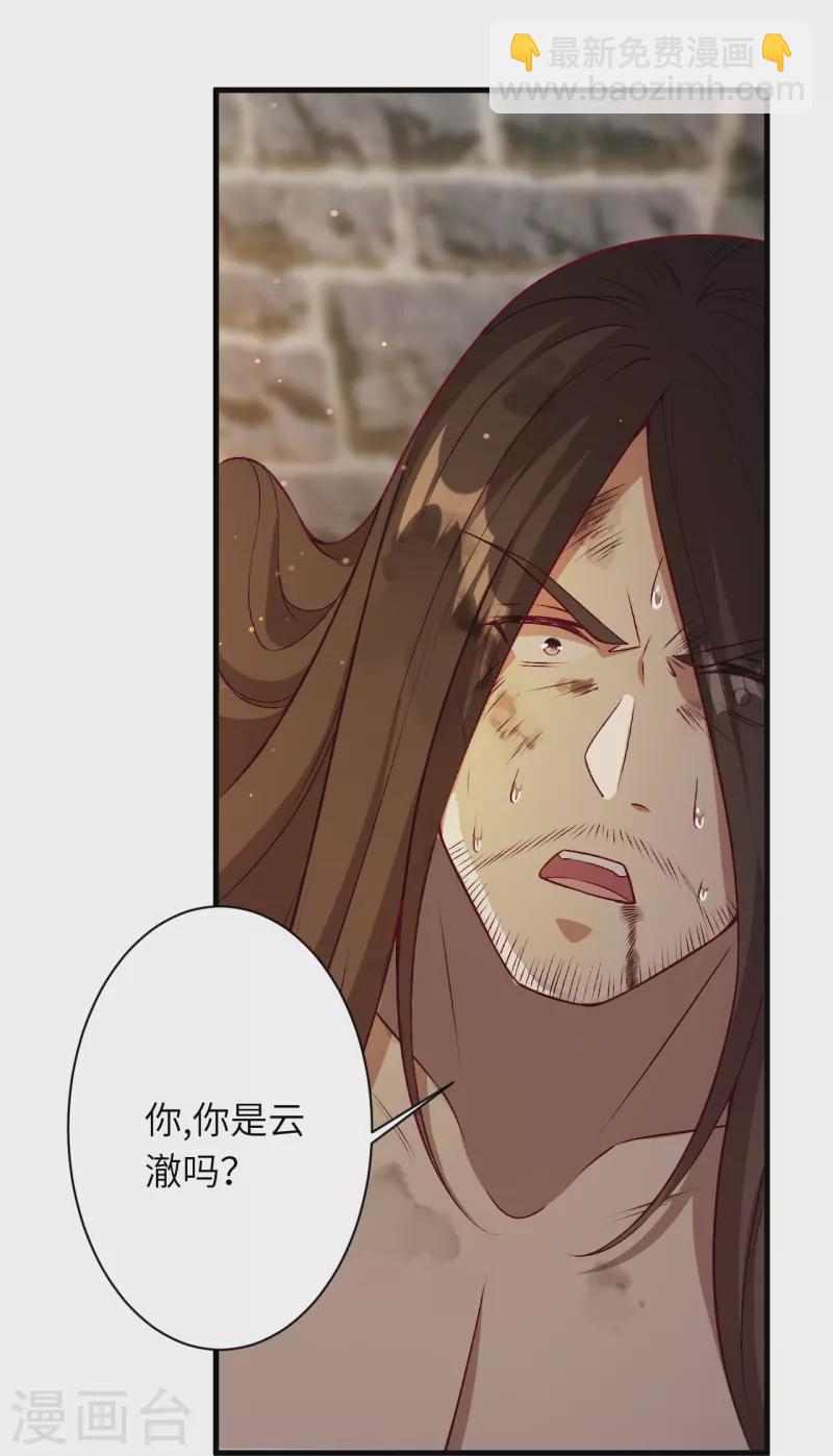 第523话 一个月48