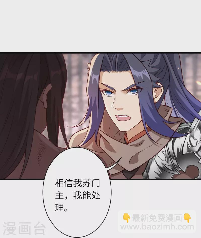 第523话 一个月59