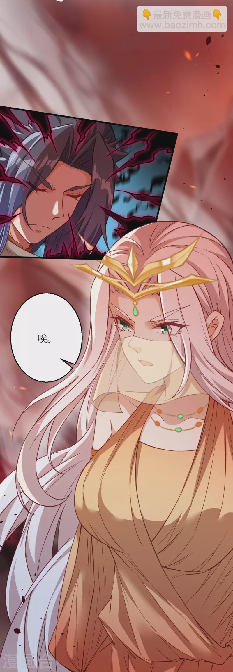 第523话 一个月7