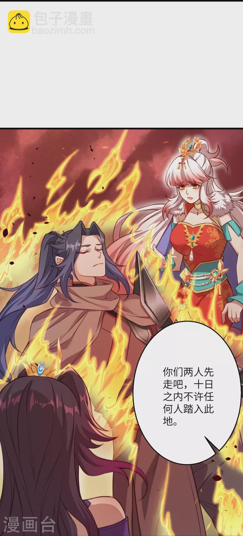 第523话 一个月8