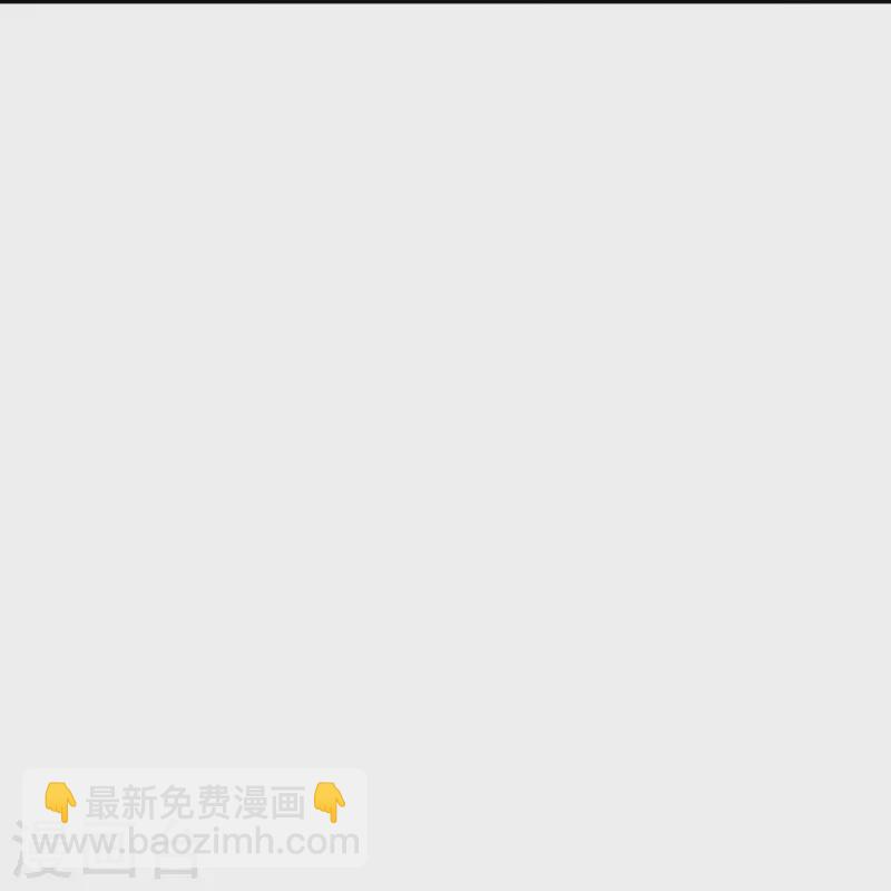 第551话 惊艳众人的实力10