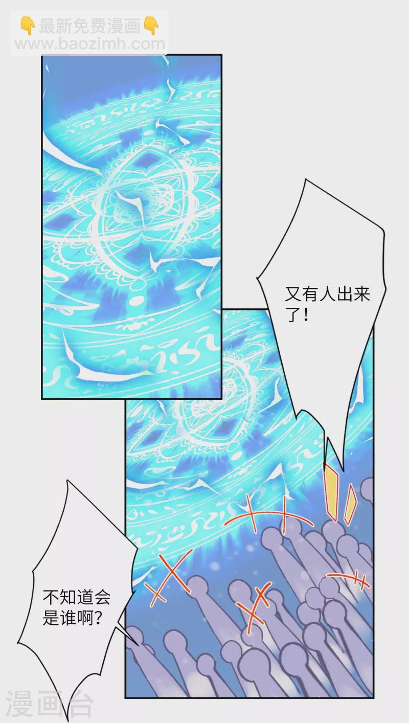 第551话 惊艳众人的实力11