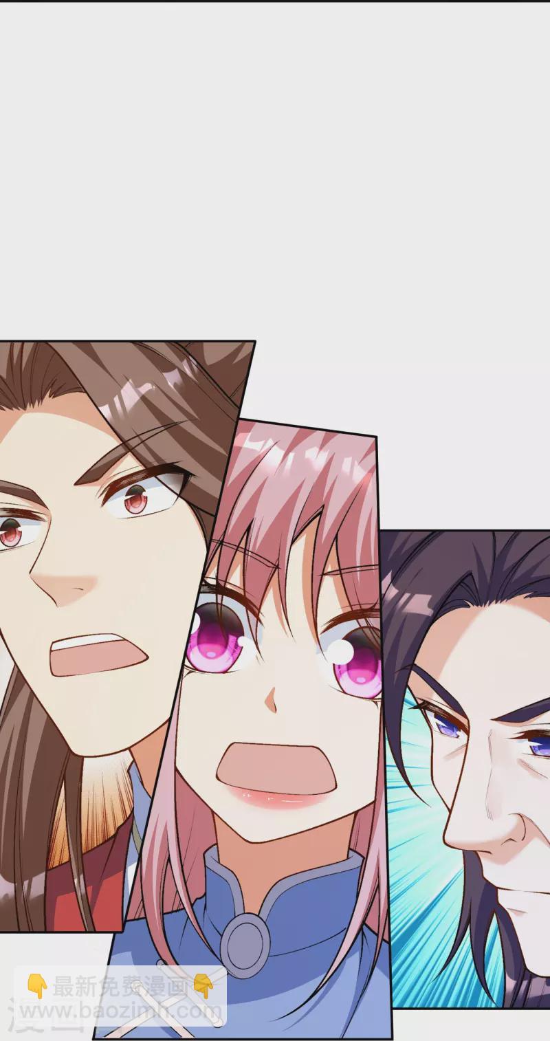 第551话 惊艳众人的实力14