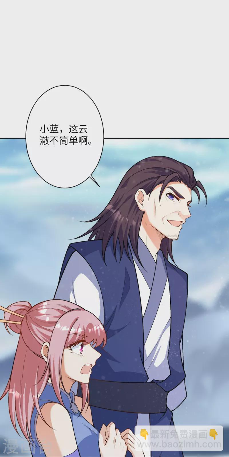第551话 惊艳众人的实力15