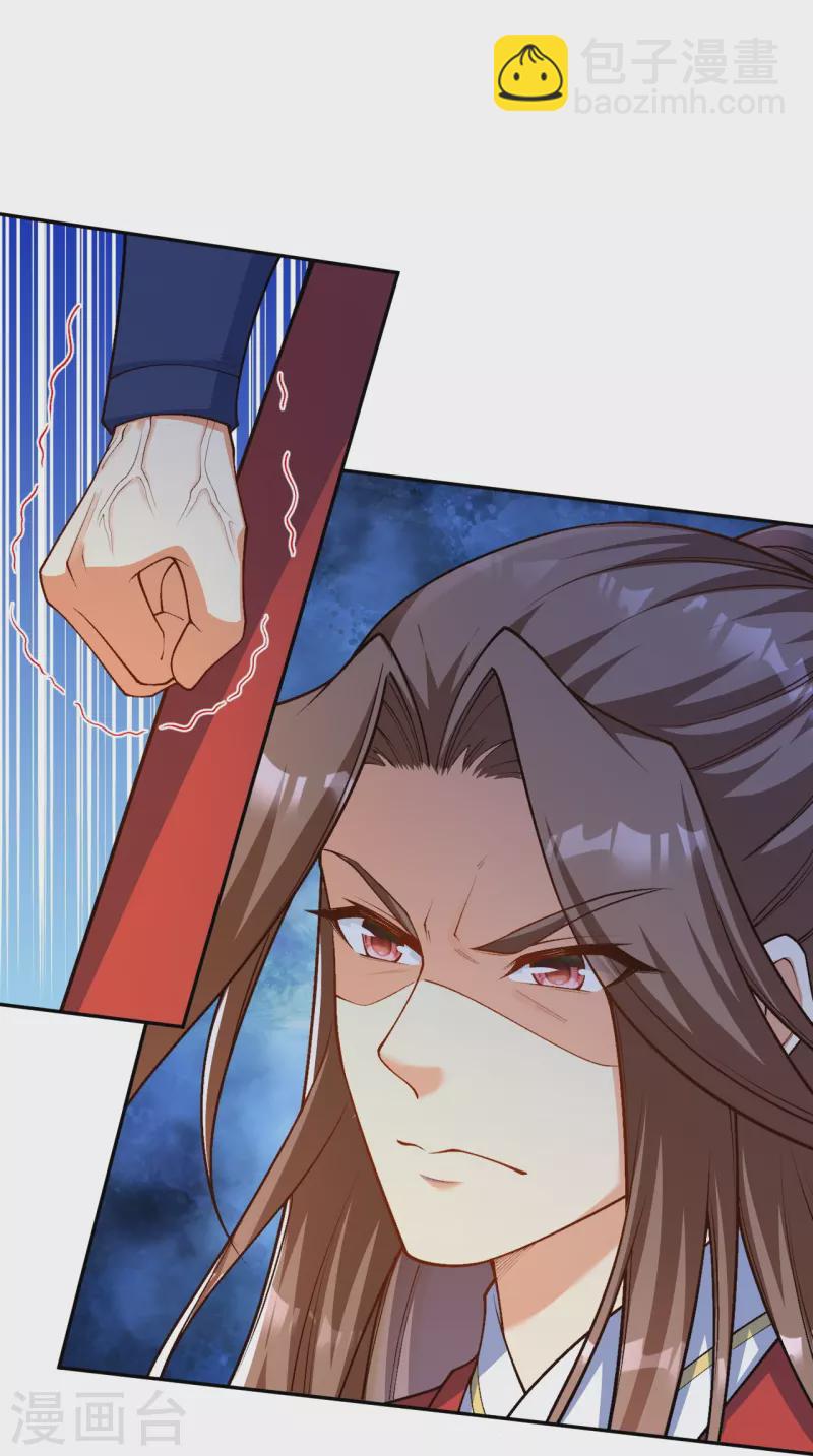 第551话 惊艳众人的实力18