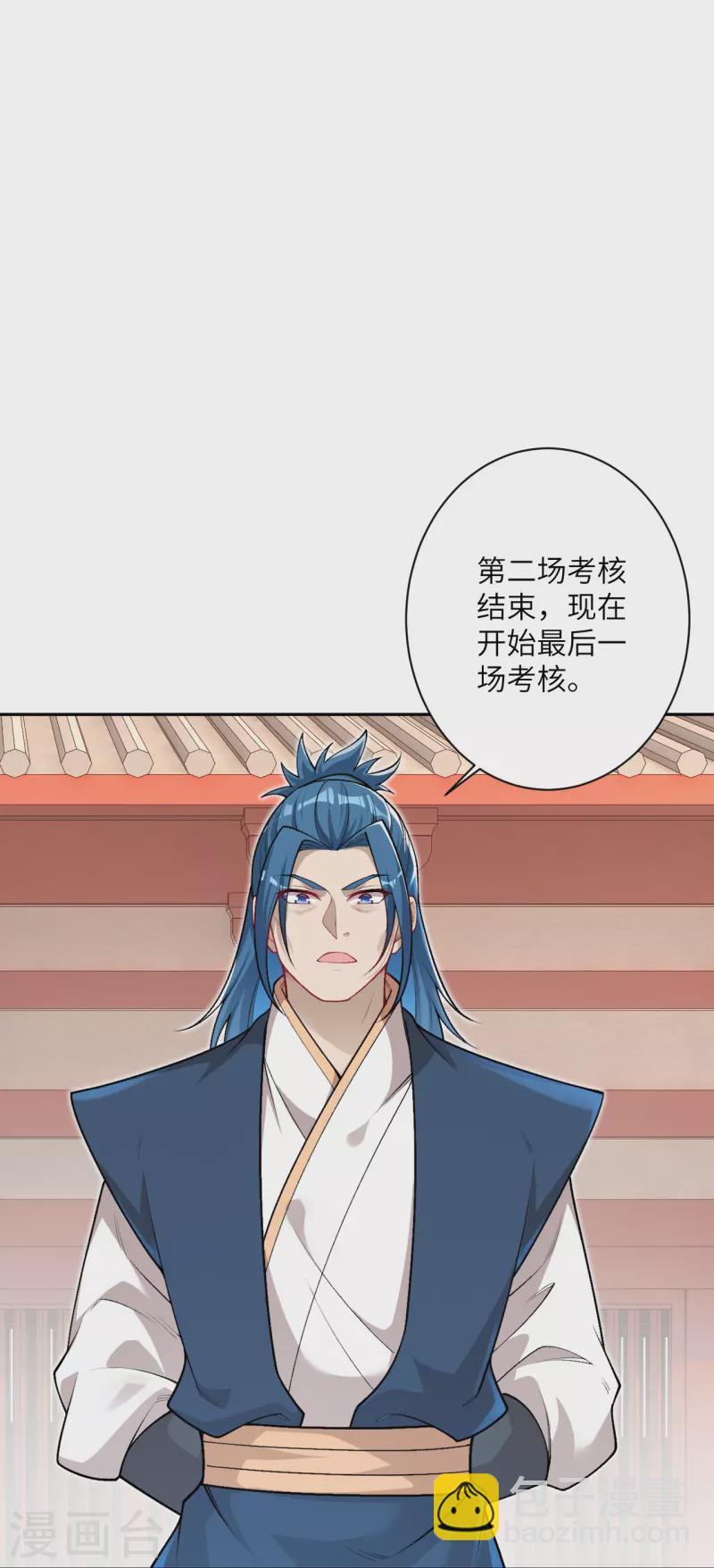 第551话 惊艳众人的实力19
