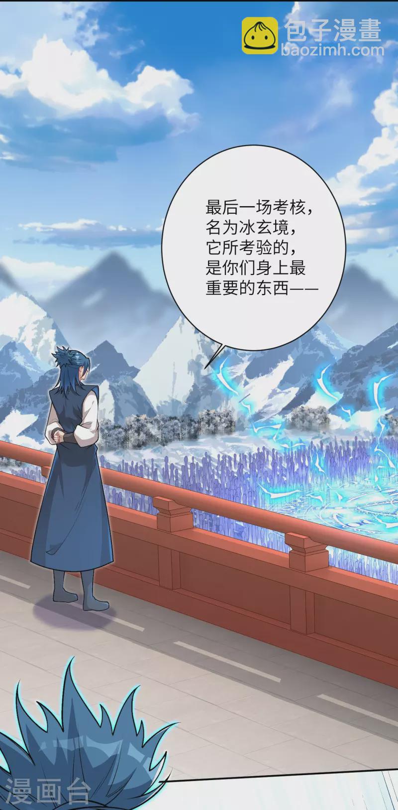 第551话 惊艳众人的实力20