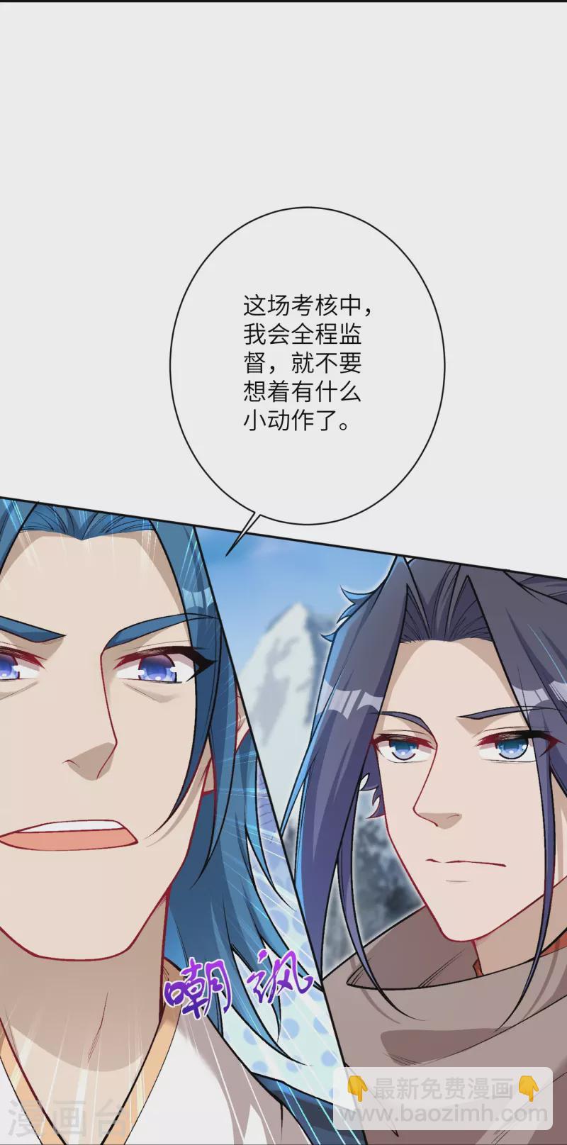 第551话 惊艳众人的实力25