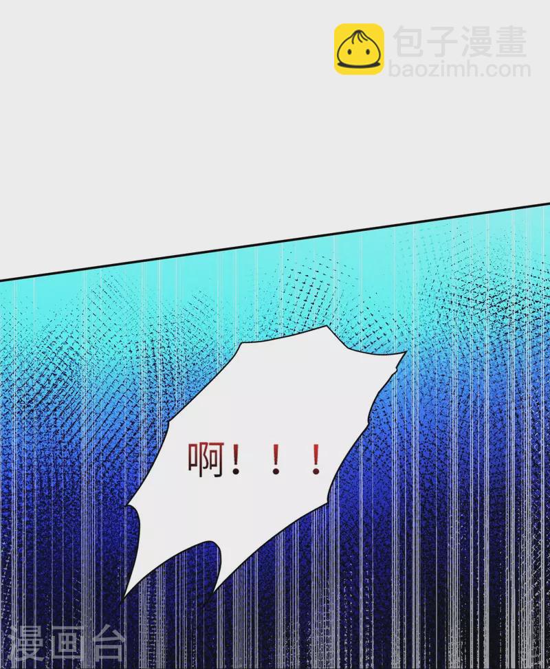 第551话 惊艳众人的实力29