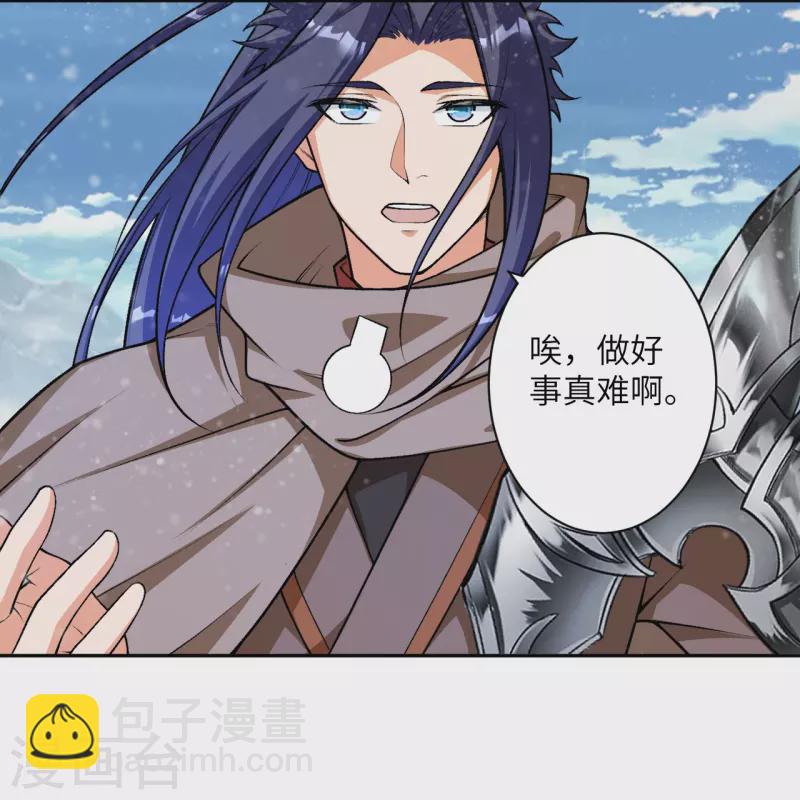 第551话 惊艳众人的实力3