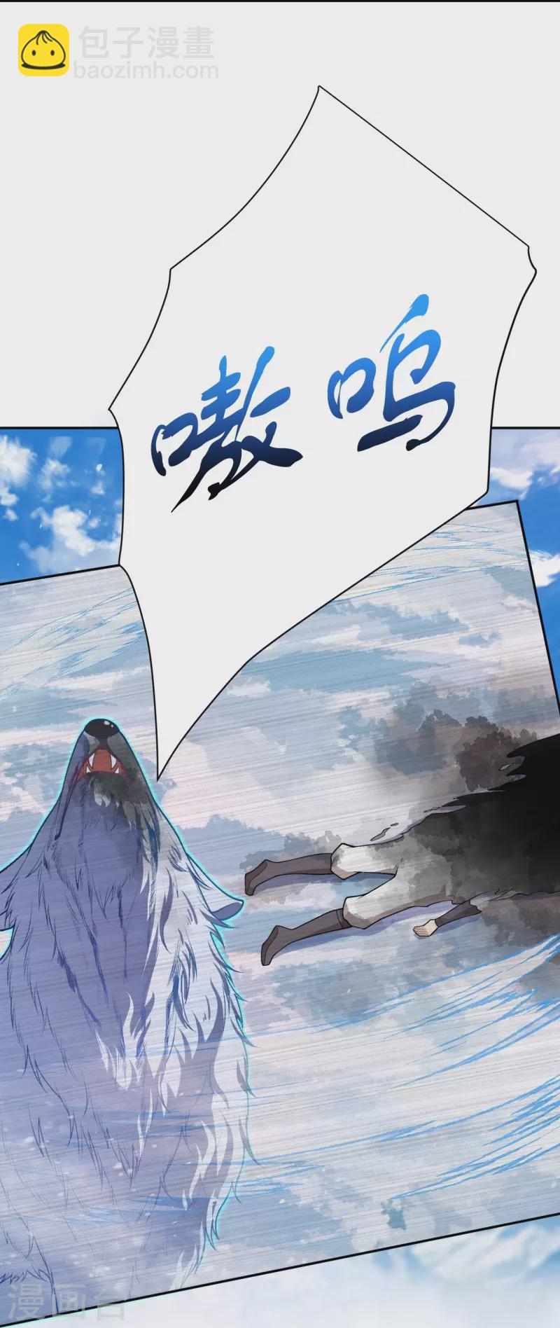 第551话 惊艳众人的实力30