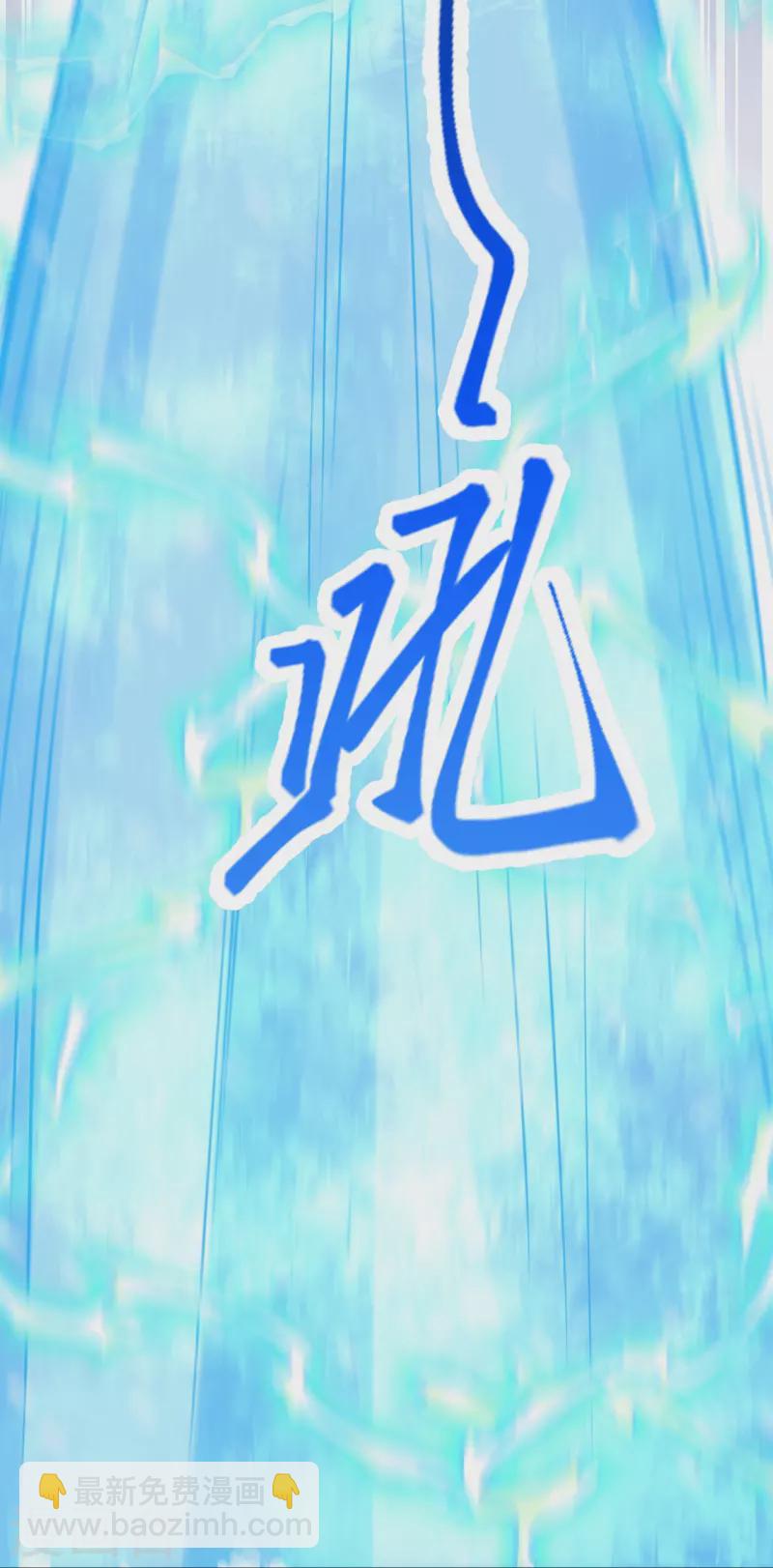 第551话 惊艳众人的实力39