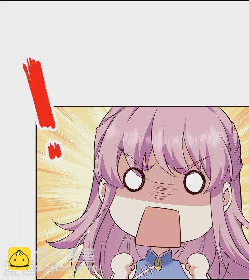 第551话 惊艳众人的实力46
