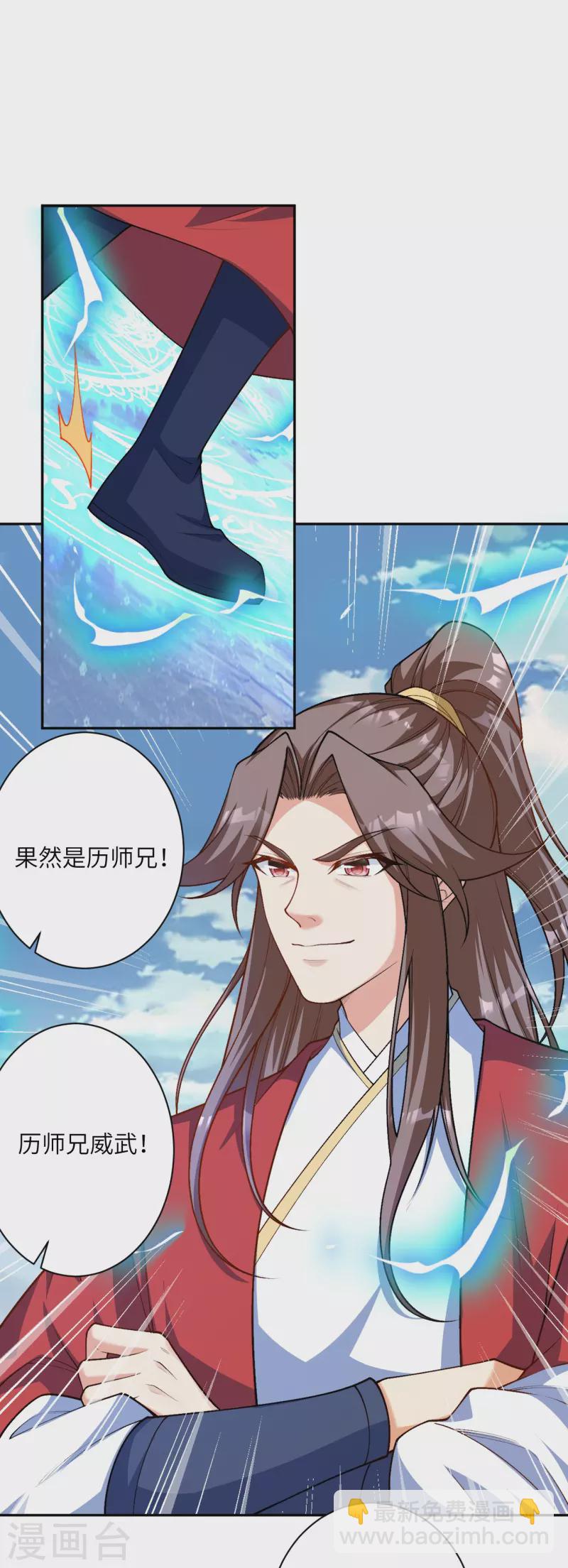 第551话 惊艳众人的实力5