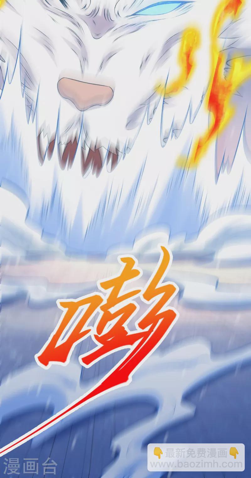 第551话 惊艳众人的实力53