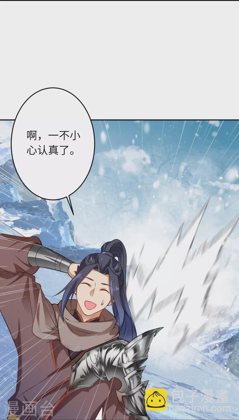 第551话 惊艳众人的实力57