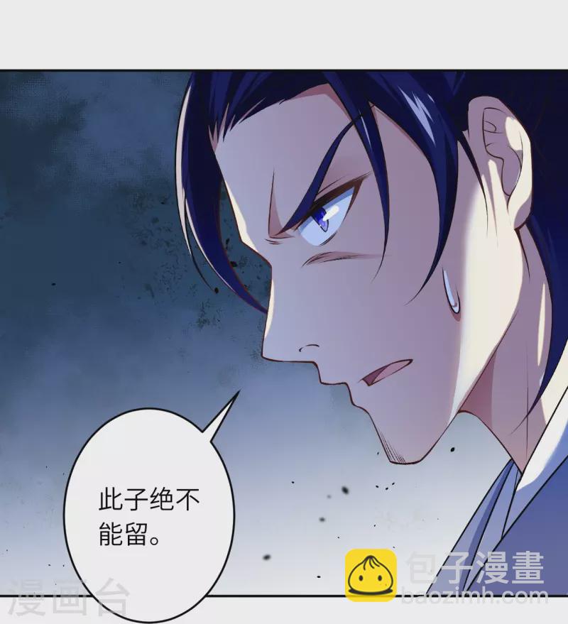 第551话 惊艳众人的实力61