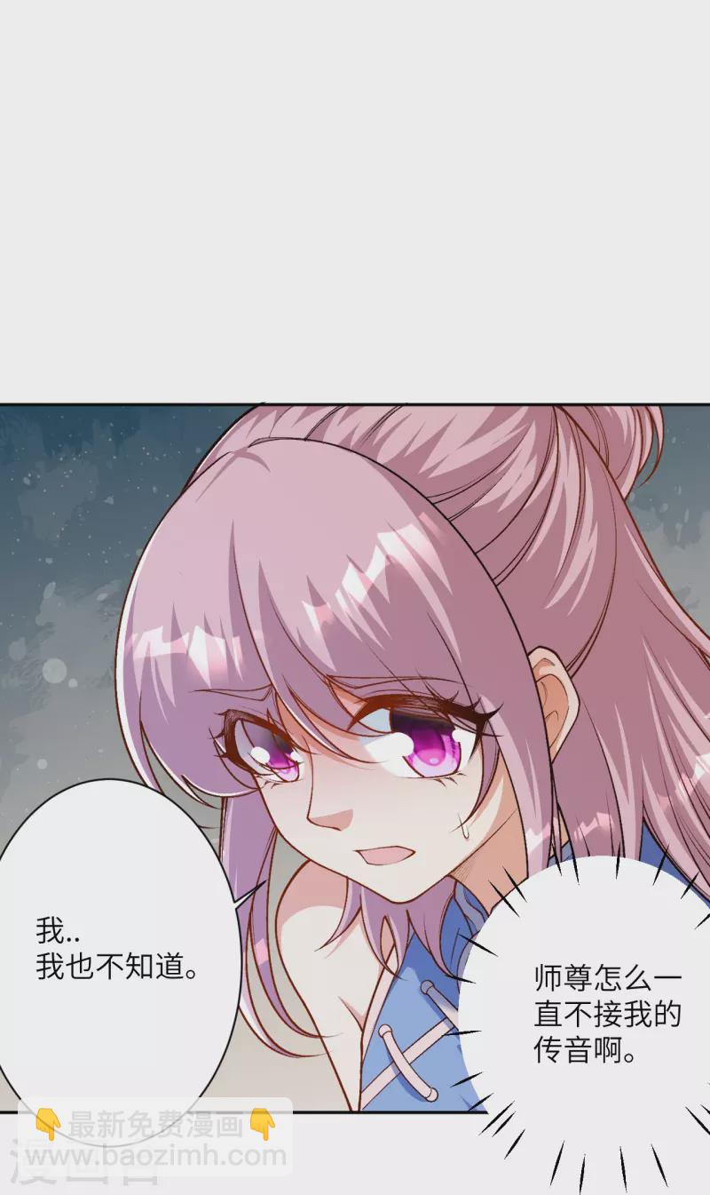 第551话 惊艳众人的实力7