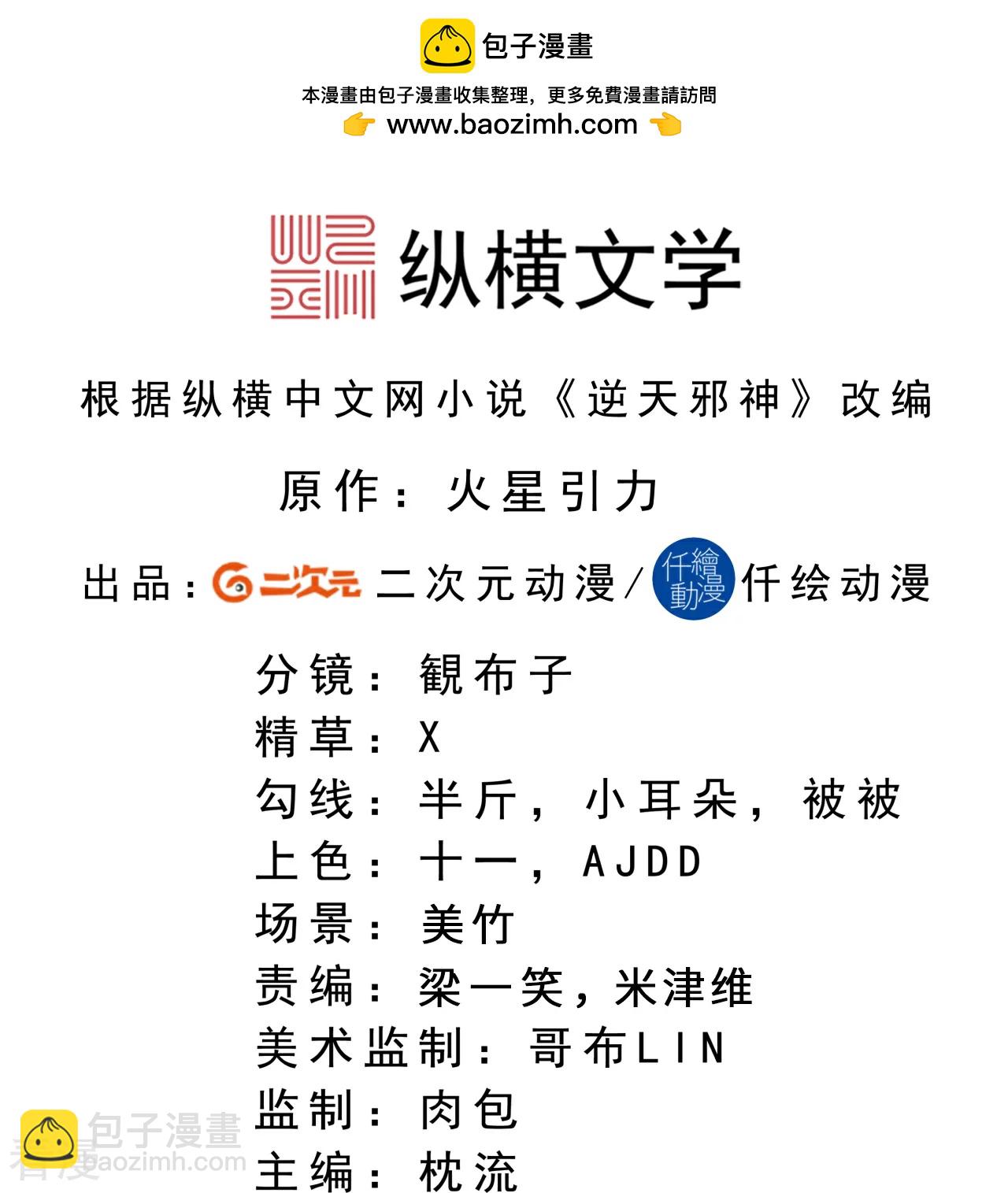第598话 拍卖会1