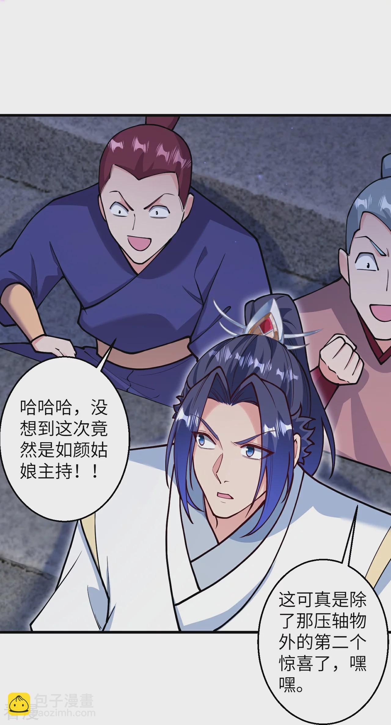 第598话 拍卖会10