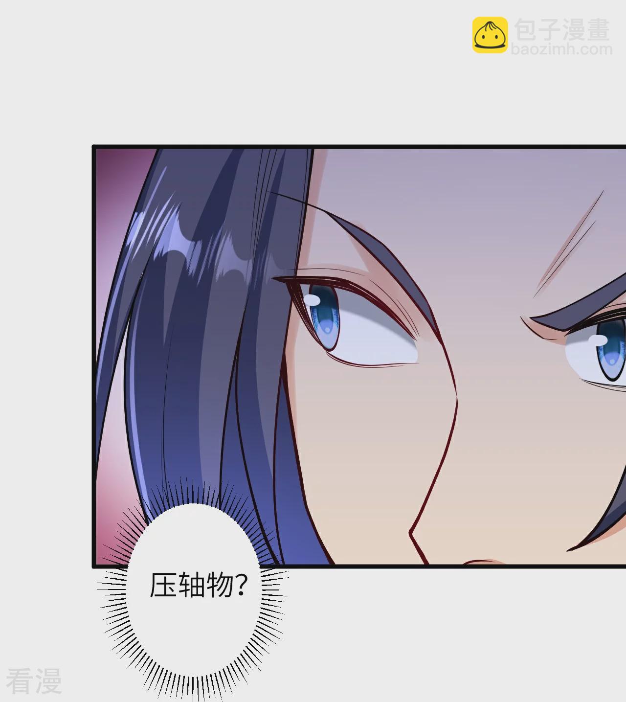 第598话 拍卖会11
