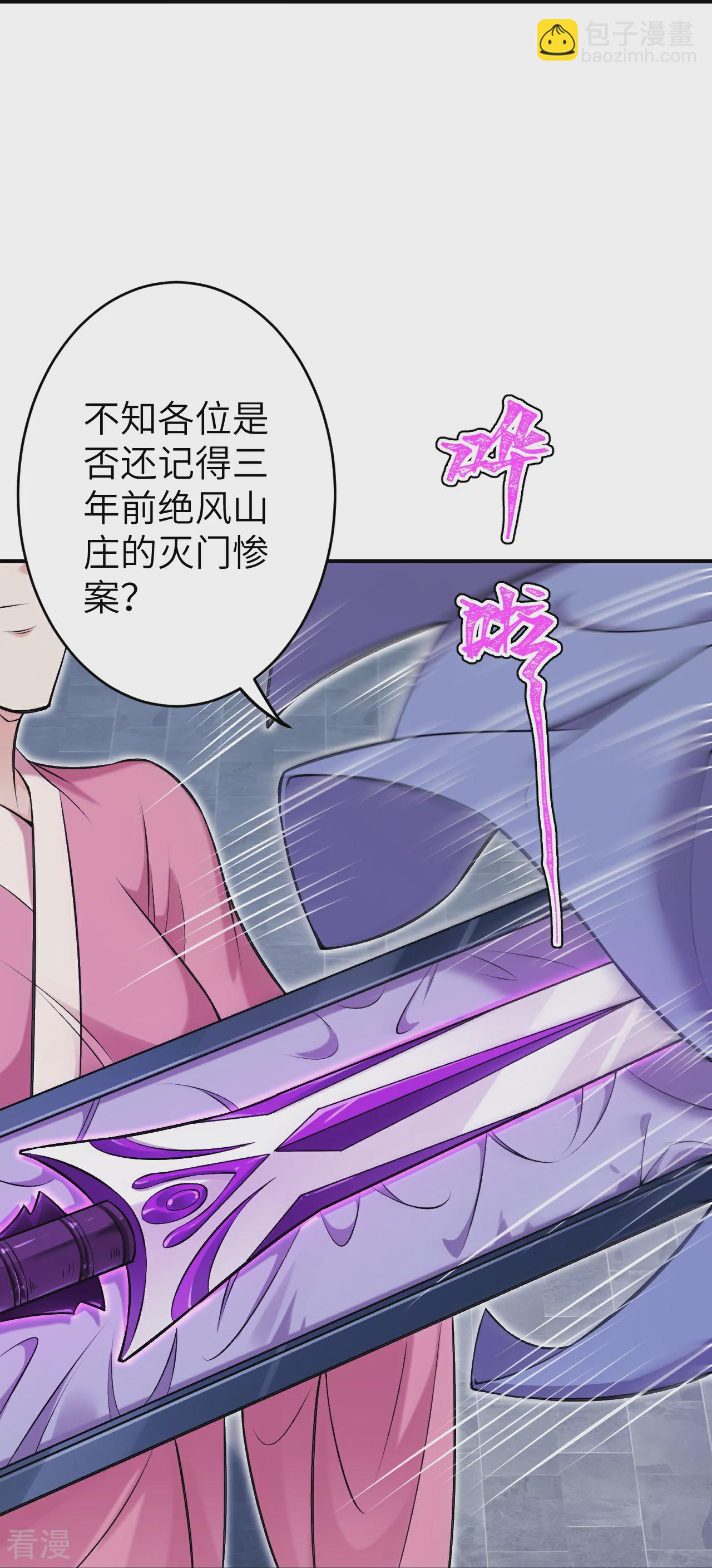 第598话 拍卖会14