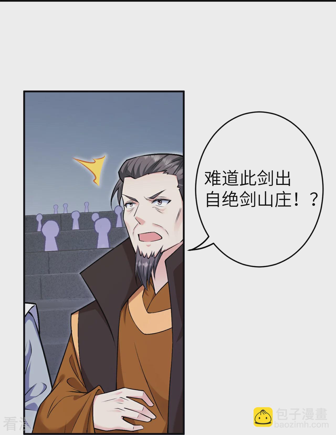 第598话 拍卖会15