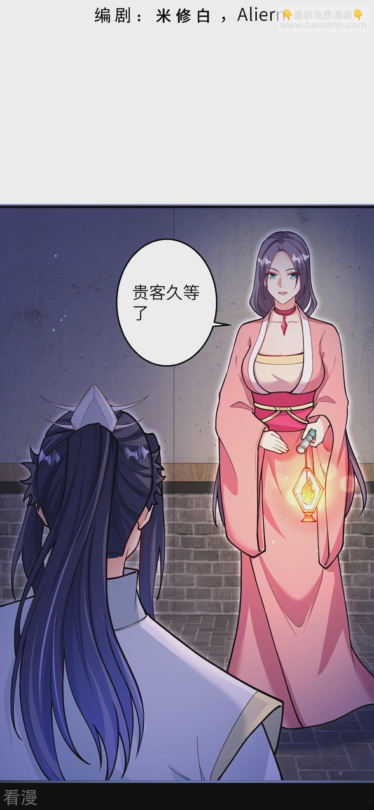 第598话 拍卖会2