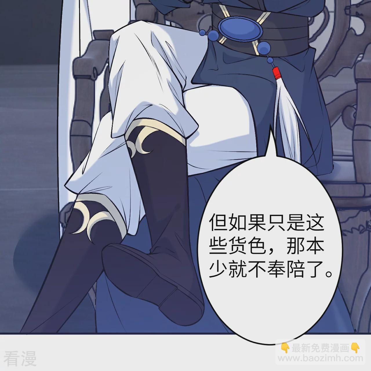 第598话 拍卖会30