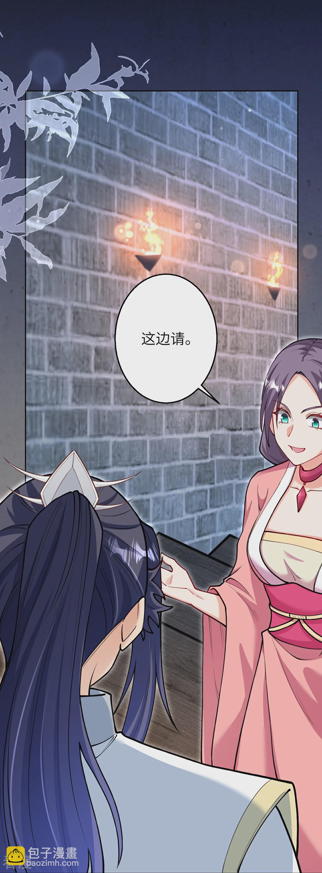 第598话 拍卖会4