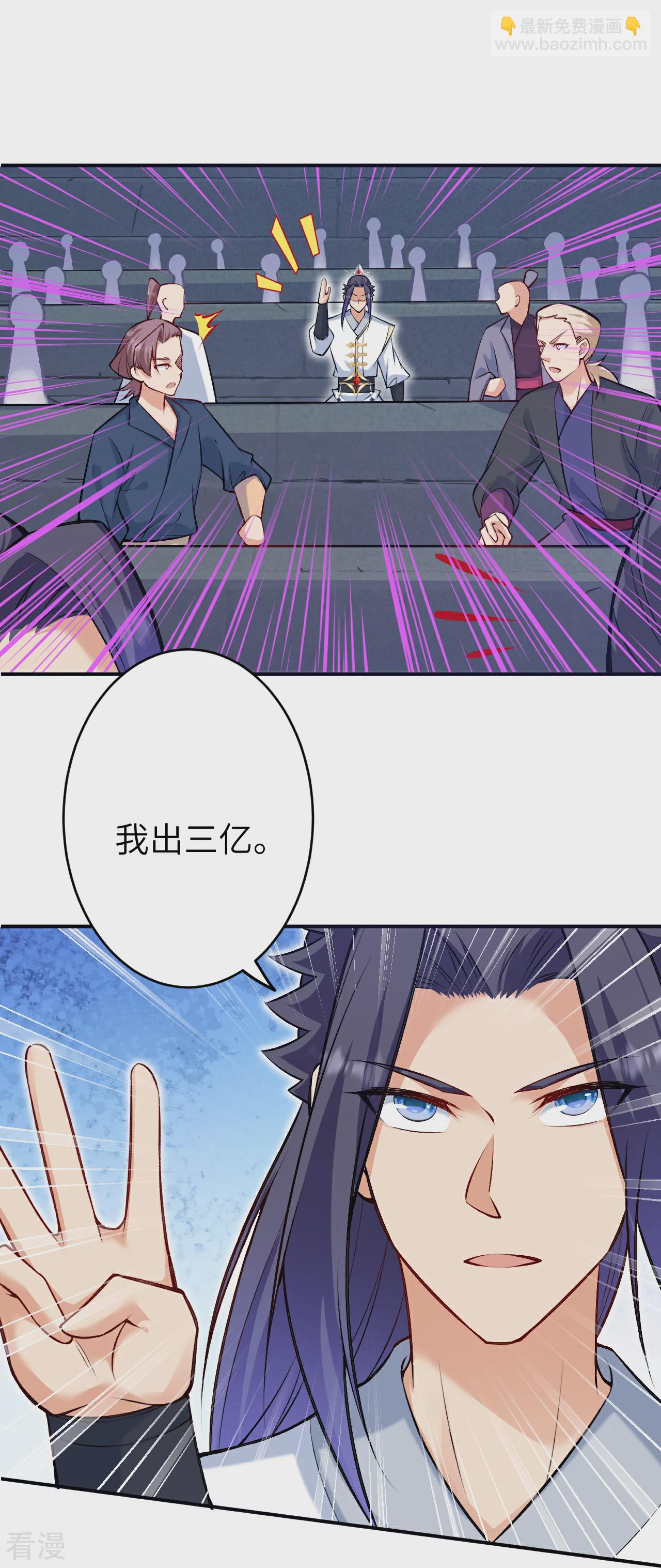 第598话 拍卖会48