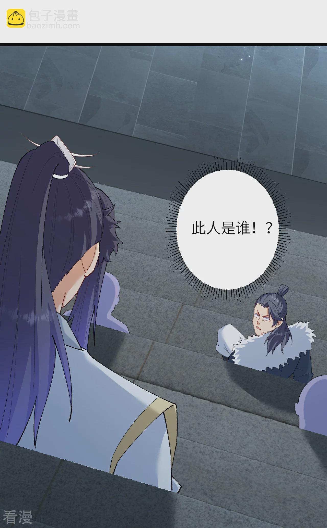 第598话 拍卖会54