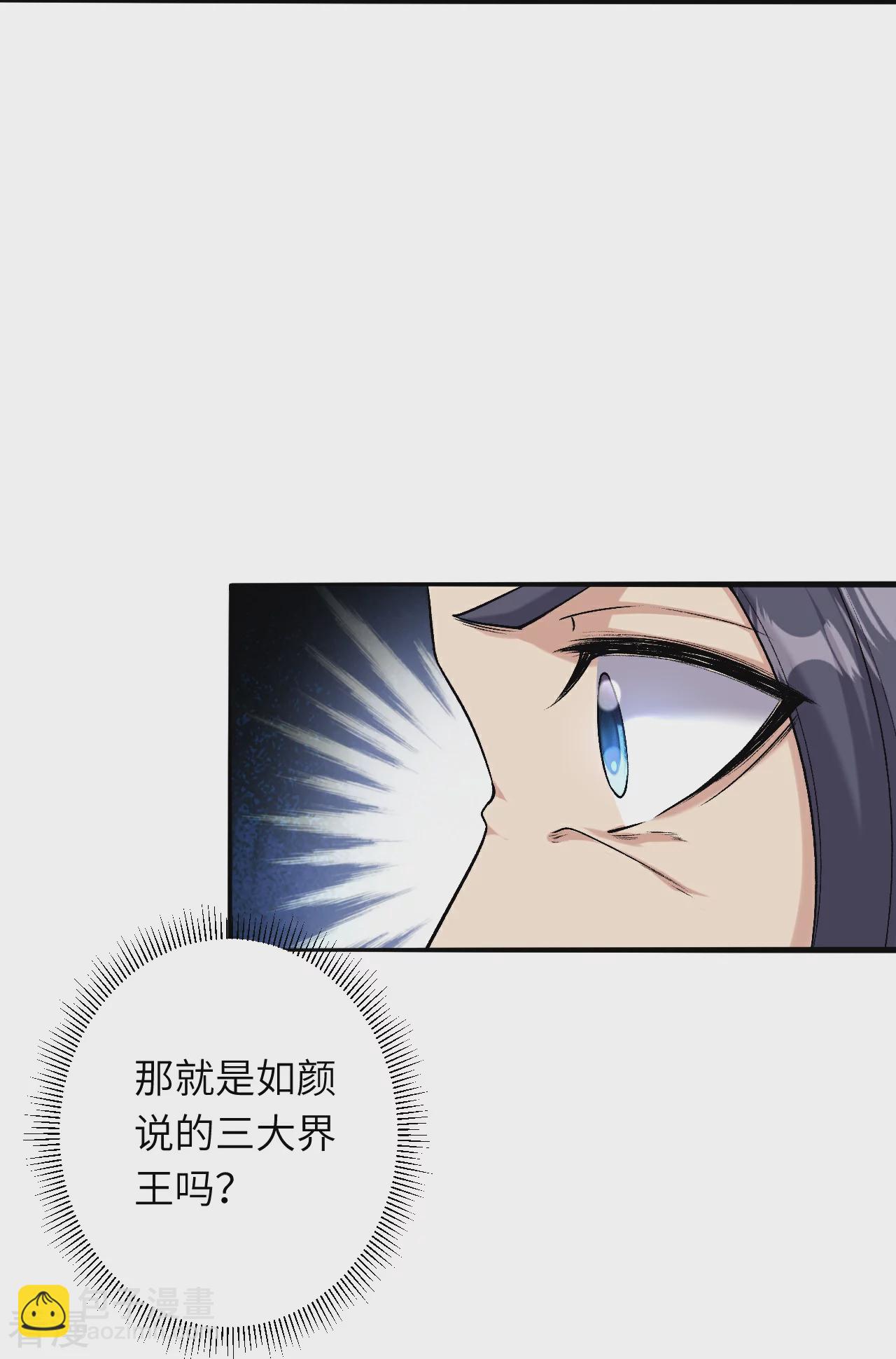 第614话 界王二代12