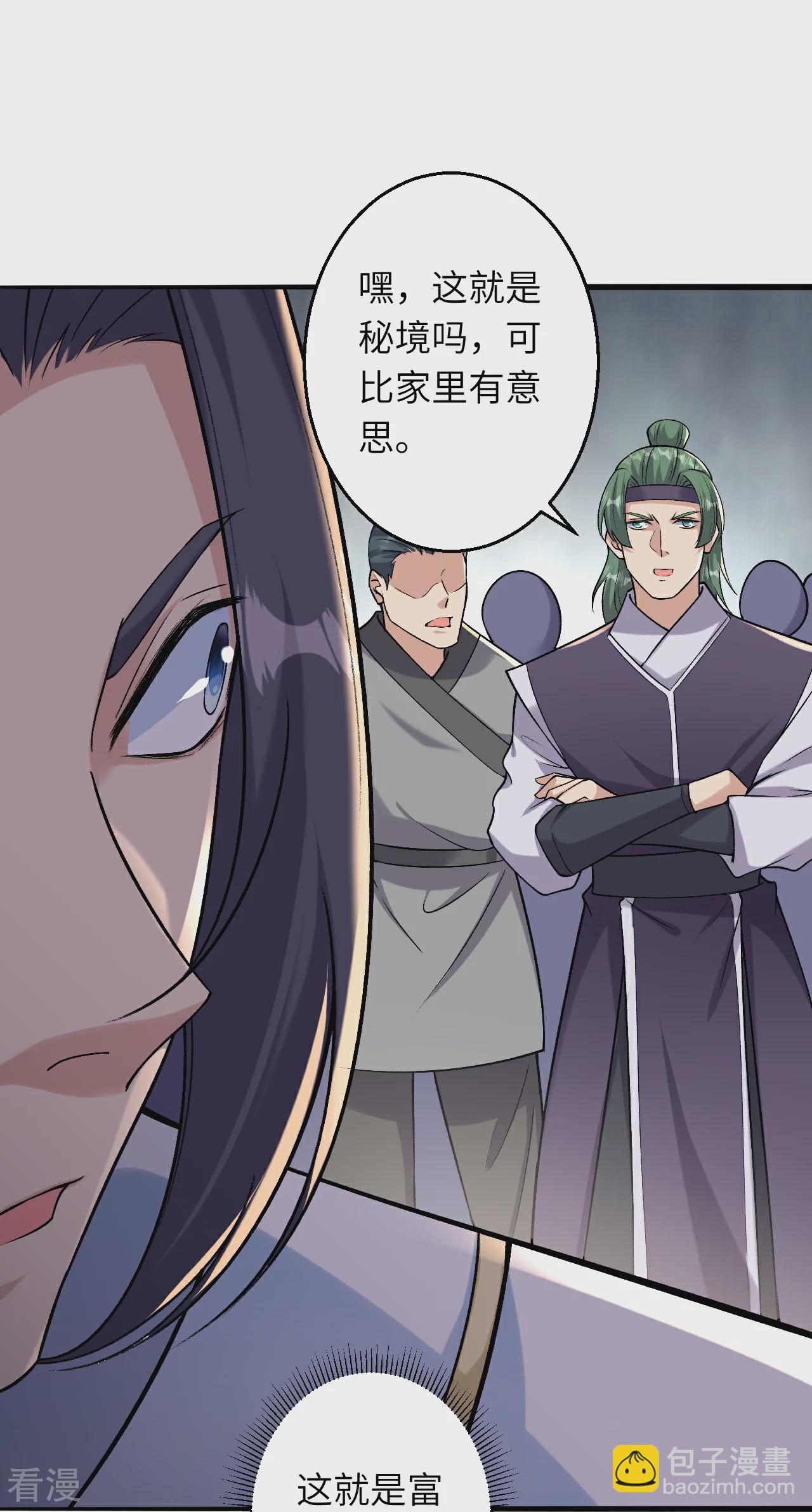 第614话 界王二代14